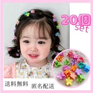  hair clip Mini 20 piece high capacity flower Kids colorful festival Dance usually using pretty girl Korea hair accessory .. wool 