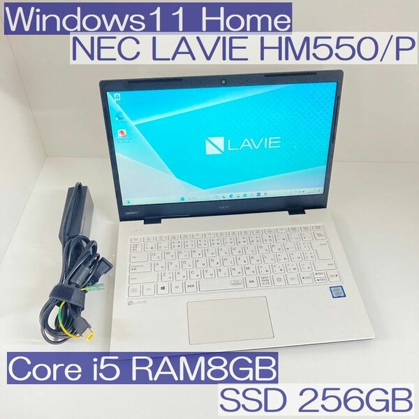 ●Win11●NEC LAVIE HM550/P i5-8265U 8GB SSD256GB 14型フルHD