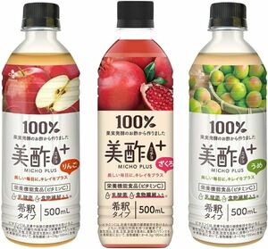 * free shipping *[.. comparing 3ps.@]CJ Japan beautiful vinegar (micho) plus ... apple ..500ml PET bottle 