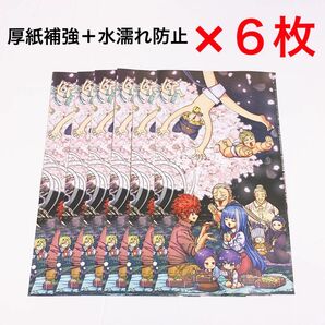 ジャンプ GIGA ギガ SPRING 2024 夜桜さんちの大作戦 付録 両面 ポスター 6枚セット
