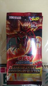  Yugioh osi белка. небо пустой дракон 25th Secret Rare V Jump 7 месяц номер заднее крыло Secret Rare заявление человек все участник сервис 