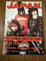 ROCKIN’ON JAPAN ロッキング オン ジャパン 1996年1月号 ハイロウズ 嶺川貴子 美品_画像1