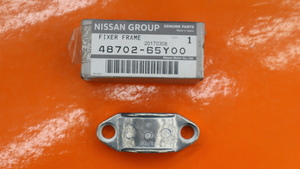 NISSAN ニッサン エルグランド用 フィクサー フイクサー フレーム 48702-65Y00 NE51 日産純正部品