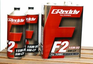 100％化学合成油【在庫あり】トラスト GReddy エンジンオイル F2 15W-50【4L+１L×２缶】6L SM-CF SYNTHETIC High Power ハイブーストター