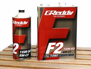 100％化学合成油【在庫あり】トラスト GReddy エンジンオイル F2 15W-50【4L+１L缶】5L FULL SYNTHETIC High Power ハイブーストターボ