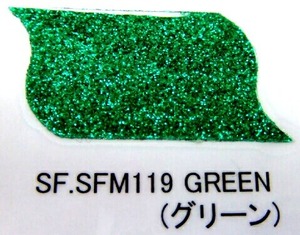 ミニボトル41g Showupフレークシリーズ　グリーン　SF119
