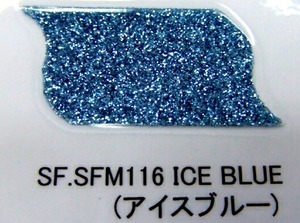 お徳用180ｇ　Showupフレーク 色付ラメ アイスブルーミニ SFM116