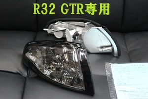 再入荷】コーナーランプ (スモーク) サイドマーカー コーナーレンズR32 GT-R [NCR32SKY-GTR-SC-04]ＢＮＲ３２ ＧＴＲ【COLIN】ウインカー