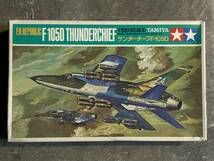 タミヤ 1/100 F-105D サンダーチーフ 米空軍 戦闘爆撃機 内袋未開封 箱難 〒300円 定形外郵便(追跡補償無)他_画像1