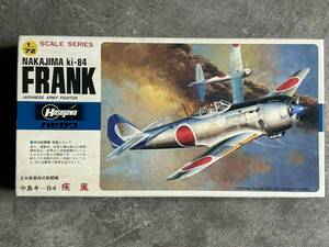 ハセガワ 1/72 四式戦闘機 疾風 四式戦 はやて 中島 キ-84 陸軍戦闘機 内袋未開封 〒300円 定形外郵便(追跡補償なし)他