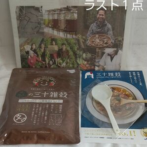 森の三十雑穀、食通新聞、パンフレット、スプーン、クリアケース