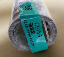 篠崎愛　2013年カレンダー　CL-154　トライエックス　壁掛け　B2サイズ　未使用_画像3