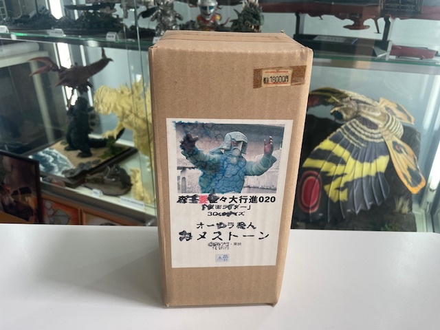 Yahoo!オークション -「(ガレージキット ガレキ レジン )」(怪人 Yahoo!オークション -「(ガレージキット ガレキ レジン )」(怪人