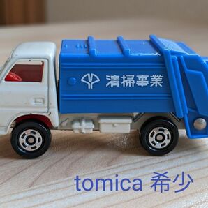 トミカ TOMICA 清掃車 ミニカー 三菱 キャンター ゴミ収集車 ／ No.10　希少　MITSUBISHI CANTER