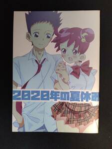 【2020サンクリ】2020年の夏休み　おジャ魔女どれみ　小竹×どれみ　フルカラーイラスト集