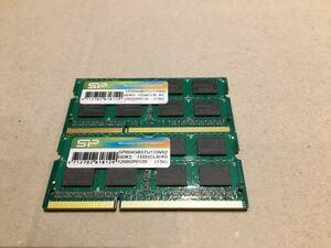 【ノートPC用メモリ】 SILICON POWER DDR3 PC3-10600 8GB (4GB×2枚セット) 1333