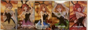 五等分の花嫁 Trio-Try-iT Figure -中野 一花 二乃 三玖 四葉 五月 バニー ver.- 5種セット フィギュア プライズ 新品 未開封