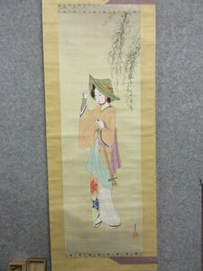Art hand Auction Authentic hanging scroll, portrait of a beautiful woman [B25041] Length 191cm Width 48cm Silk with box Kasumi-do People Tokonoma decoration Antiques Antique art, Painting, Japanese painting, person, Bodhisattva
