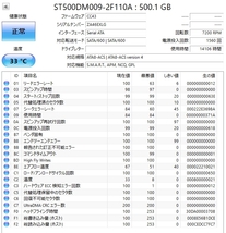 【2個セット】【国内発送、保証1か月】ST500DM009 9903時間&14106時間 3.5インチ 500GB 送料込み価格_画像3