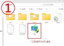 【匿名配送】動作要件を満たさないPC Windows10Pro→Windows11Proにアップグレード 簡単インストールメディアUSB！_画像2