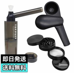 TOPPUFF TOP PUFF トップパフ 最新型 ジャーニーパイプ 4層グラインダー 水パイプ ボング 煙草 たばこ タバコ 喫煙具 喫煙道具 ネット付き