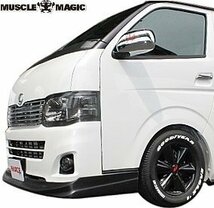 【M’s】 200 ハイエース 3型 ナロー 標準型 2010-2013 MUSCLE MAGIC フロントリップスポイラー タイプ3 未塗装 マッスルマジック エアロ_画像5