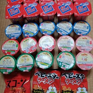 お菓子詰め合わせ　28点