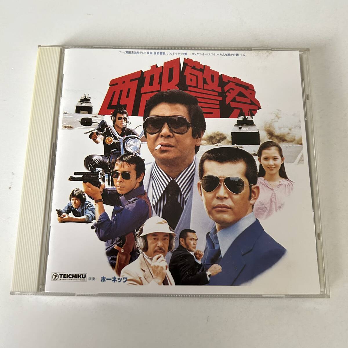 2025年最新】Yahoo!オークション -西部警察part1の中古品・新品 2025年最新】Yahoo!オークション -西部警察part1の中古品・新品