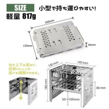 焚き火台 折りたたみ BBQコンロ 焚火台 収納バッグ付 コンパクト 軽量 小型 ミニ バーベキューコンロ カマド 薪ストーブ 一人用 BD790_画像9