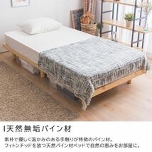 ベッド ベッドフレーム シングルベッド すのこベッド ベット シングル 収納 高さ調節 BD465_画像9