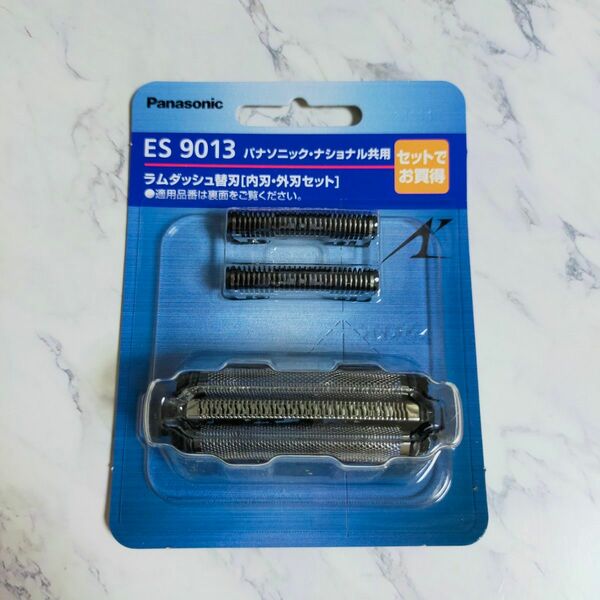 【新品未使用・匿名配送・送料無料】Panasonic パナソニック ラムダッシュ替刃セット ES9013