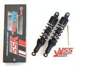 ＹＳＳ（ワイエスエス）71　リアサスペンション　RB220-330P-48-88 DTG　リアショック　モンキー・ゴリラ カブ 汎用 330mm マットブラック