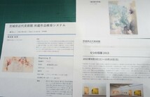 ＊横須賀幸男「作品(公界-I)」2018 コバヤシ画廊 板にキャンバス 油彩 茨城県近代美術館収蔵 真作保証_画像8