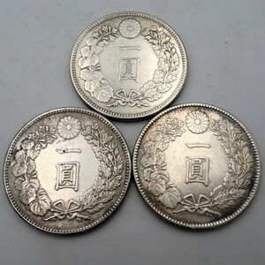 1円〜 古銭 一圓銀貨 明治36年/大正3年 約26.86〜26.90g 計3点 y201-2665483【Y商品】