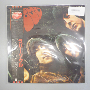 1円〜 ザ・ビートルズ The Beatles 赤盤 5点 EAS-70134/70135/70136/70137/70138・他 ※動作未確認 レコード 236-2687359【O商品】の画像6