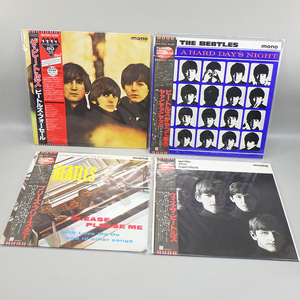 1円〜 ザ・ビートルズ The Beatles 赤盤 4点 EAS-70130/EAS-70131/EAS-70132/EAS-70133 ※動作未確認 レコード 236-2687358【O商品】