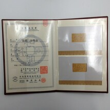 1円〜 古銭 安政二分判金 約5.6ｇ 貨幣 金貨 古金銀 木箱・貨幣鑑定書付 y172-2718895【Y商品】_画像2