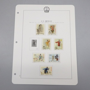 1 jpy ~ China stamp .94 plum orchid . Mai pcs art 7 kind . seal equipped hinge pasting stamp 338-2724528[O commodity ]