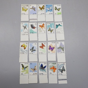 1 jpy ~ unused China stamp Special 56 butterfly series 20 kind . ear attaching stamp 101-2732984[O commodity ]