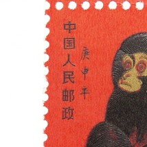 1円〜 中国切手 T46「赤猿」ブロック 田型 耳付き 計4点 印有 y295-2716633【Y商品】_画像5