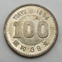 稲穂・鳳凰・東京オリンピック 100円銀貨 大量まとめ 総重量:約720g 硬貨 古銭 昭和 y168-2623010【Y商品】_画像7