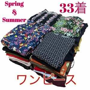 1 start ~ selling up [ spring summer One-piece 33 put on set ] old clothes . size MIX total pattern plain retro lady's summarize stock veil set sale No.d