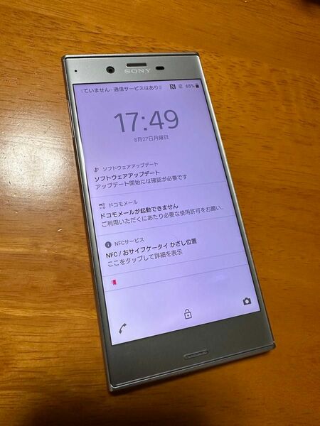 Xperia XZ ドコモ ジャンク