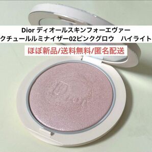 ほぼ新品Diorディオールクチュールルミナイザー02ピンクグロウ　ハイライト　ハイライター　デパコス化粧品　ブラックピンクジス