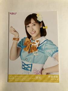 Aqours CLUB限定ブロマイド Vol.6 復刻 伊波杏樹