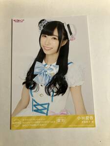 Aqours CLUB限定ブロマイド Vol.6 復刻 小林愛香