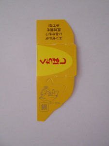 [ быстрое решение ] серебряный. enzeru1 листов (kyoroga коричневый жестяная банка игрушка. can zume Kyoro-chan Chocoball серебряный. Angel )