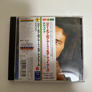 CD ベストオブボブマーリィ&ウェイラーズ　国内盤 帯付 