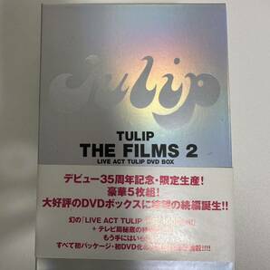 TULIP THE FILMS 2 LIVE ACT TULIP DVD BOX 豪華5枚組の画像1