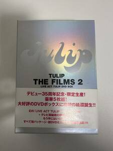 TULIP THE FILMS 2 LIVE ACT TULIP DVD BOX 豪華5枚組